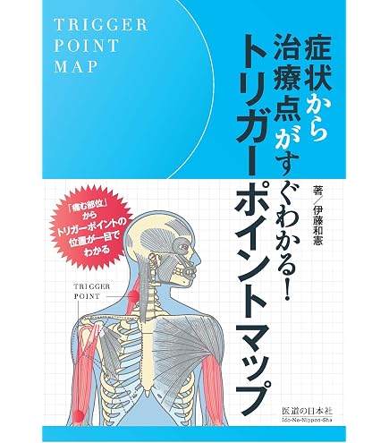 Amazon.co.jp: 【JTech CAT】 カイロプラクティック アジャスティング