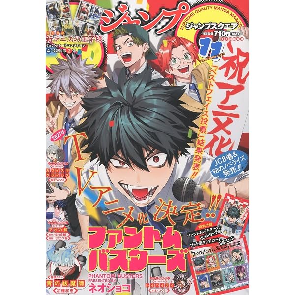 Amazon.co.jp: テニスの王子様 [完全版] セット コミック 全36巻 完結