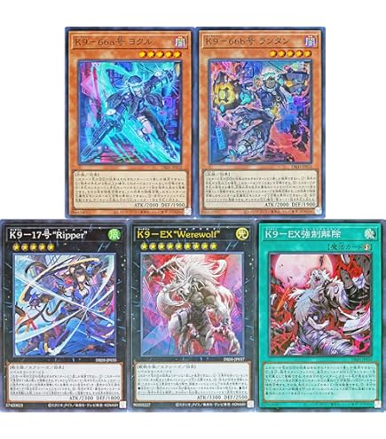 Amazon.co.jp: 遊戯王カード DBJH-JP032 K9-66a号 ヨクル