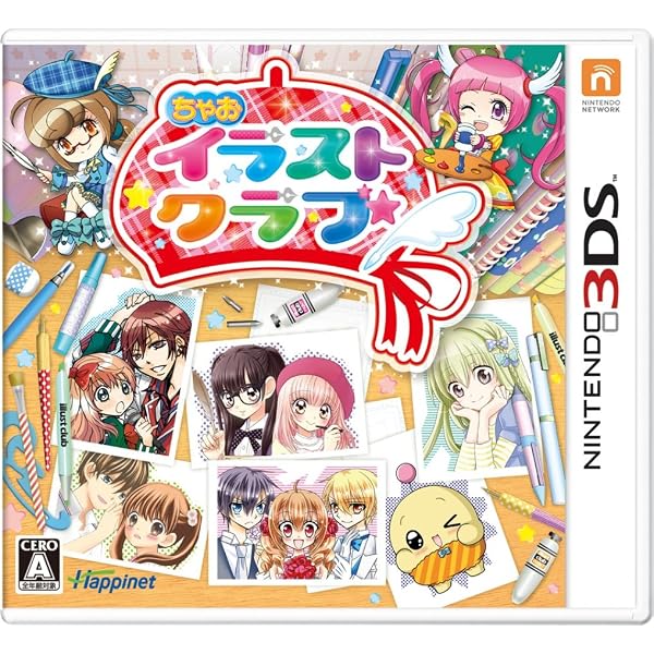 Amazon.co.jp: 初音ミク Project mirai 2 ぷちぷくパック - 3DS : ゲーム