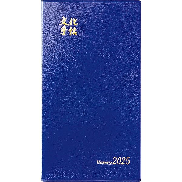 【中古】 大河手帳 ２０１８/潮出版社 61jcj7lqWmL._UF350,350_QL50_.jpg