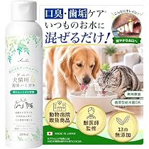 Amazon.co.jp: 犬猫の歯みがき、口臭対策に 歯石、歯周病、歯槽膿漏に