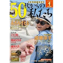 15の愛情物語 2025年 01 月号 | メディアックス |本 | 通販 | Amazon