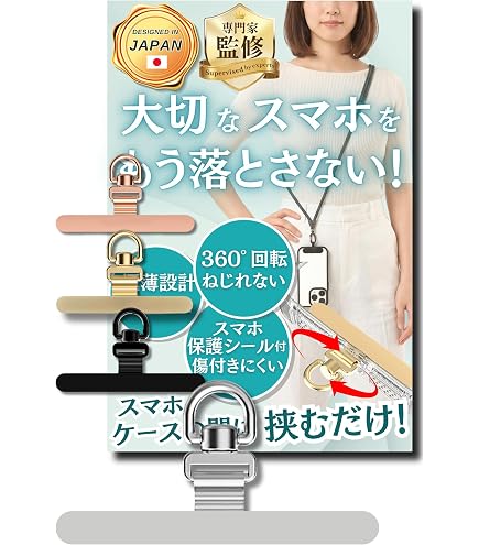 Amazon | ストラップホルダー専用2点吊り 金属ステンレス製 2口 ダブル