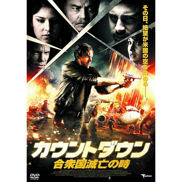 Amazon.co.jp: Final: The Rapture : DVD