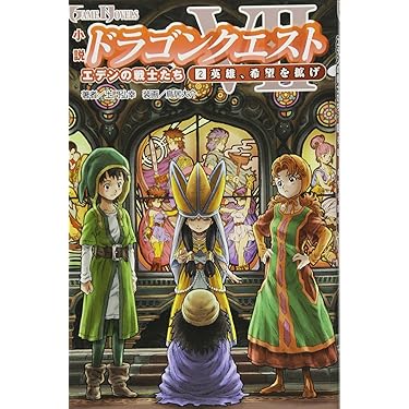「ペンドラゴン」リプレイ 三つの槍の探索 ゲームベストセレクション 匿名配送 Amazon.co.jp: 「ペンドラゴン」リプレイ―3つの槍の探索 (ゲーム