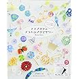 ナナアクヤのプラバンアクセサリー (Heart Warming Life Series)