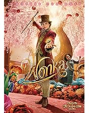 Amazon.co.jp: チャーリーとチョコレート工場 [DVD] : ジョニー