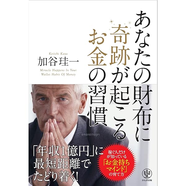 金持ちに買ってほしい 51LkWKhEpGL._AC_SY200_QL15_.jpg