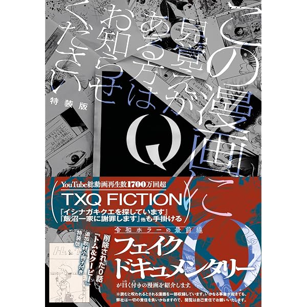 Amazon.co.jp: 1999展 存在しないあの日の記憶 : バミューダ3, ラスト