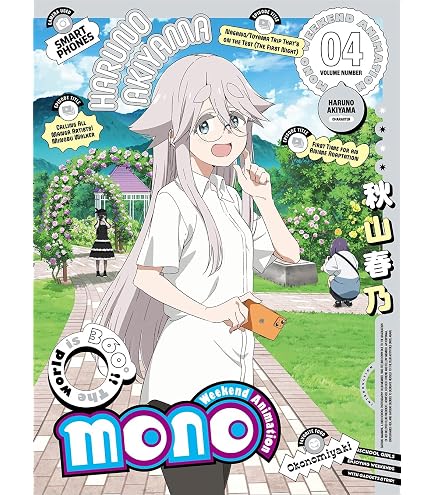 Amazon.co.jp: 霧山アン フィギュア TVアニメ「mono」 ちょこのせ