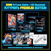 Amazon.co.jp: ダブルドラゴン リヴァイヴ コレクターズエディション