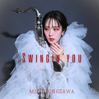 セール中 未開封新品 JAZZで聴く J-POP ～ リクエスト ～ CD Amazon.co.jp: JAZZで聴く J-POP: Music