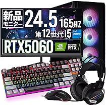 【即納激安】 RTX3060搭載すぐに使えるゲーミングPCフルセット 激安】 RTX3060搭載すぐに使えるゲーミングPCフルセット