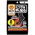 足の冷えないシリーズ桐灰カイロ くつ下用 甲に 貼る カイロ 黒 5足入 消臭