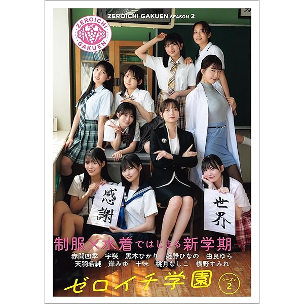 Amazon.co.jp: ゼロイチ動物図鑑 ENTAMEデジタルフォトブック eBook