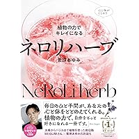 花粉症は1日で治る!──東大の微生物博士が教える | 小柳津 広志