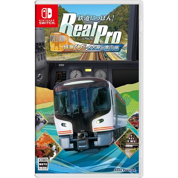 Amazon.co.jp: 鉄道にっぽん！RealPro 東京－神奈川！ 東急電鉄 編