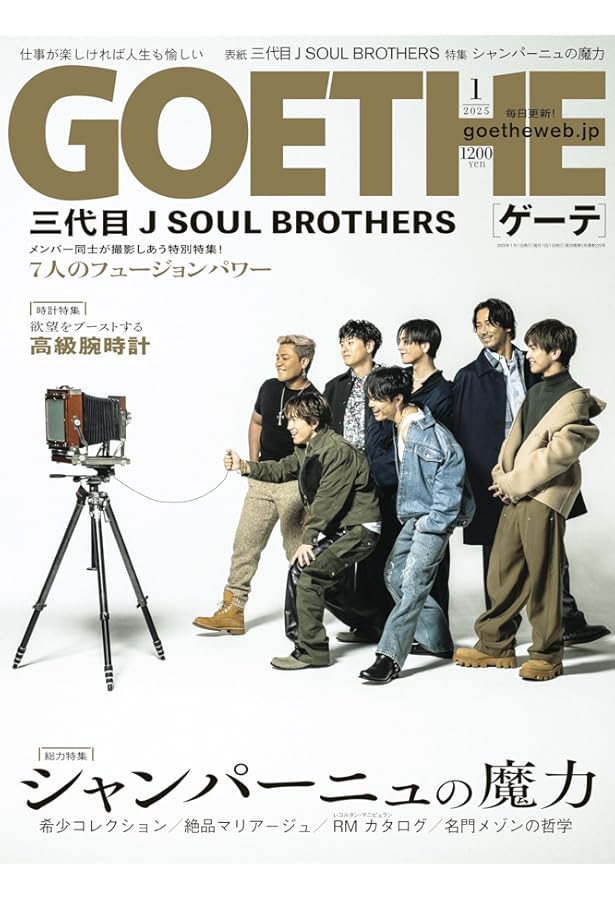 Amazon.co.jp: 山下健二郎 フォト&スタイルブック 『39』 : 山下