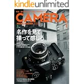 CAMERA magazine 2014.1