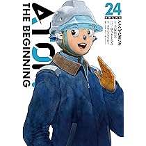 送料込み　アトム ザ ビギニング　1-24巻セット カサハラテツロー 81pNaj6YbaL._AC_UL210_SR210,