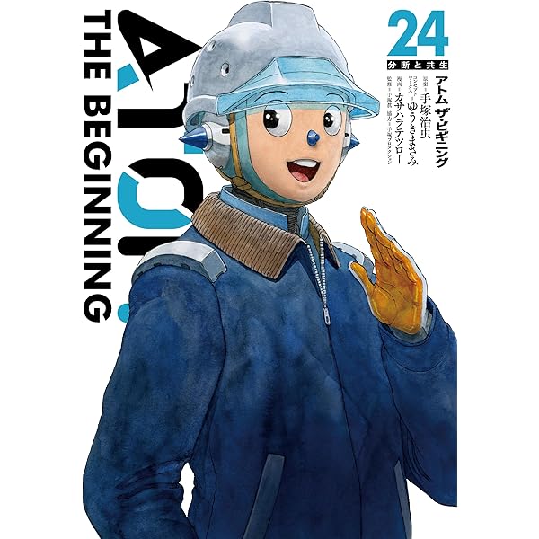 アトム ザ ビギニング　コミック　1-22巻セット （小学館クリエイティブ）（コミック） 全巻セット 81GIx66HdCL._AC_UL210_SR210,