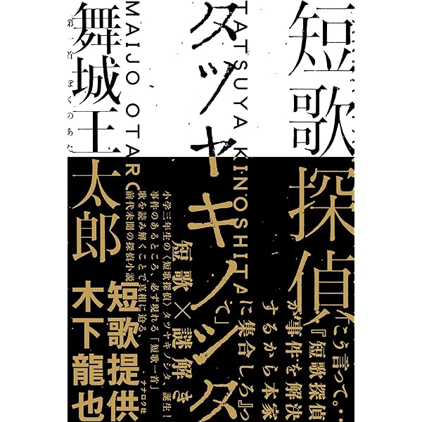 Amazon.co.jp: 魔界探偵 冥王星O デッドドールのダブルD (講談社