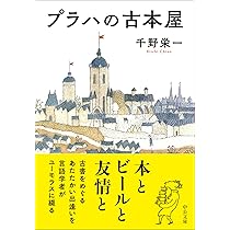 【中古】 アンクル・トリス交遊録/旺文社/柳原良平 文庫 アンクル・トリス交遊録 (旺文社文庫 207-1) | 柳原 良平 |本 | 通販