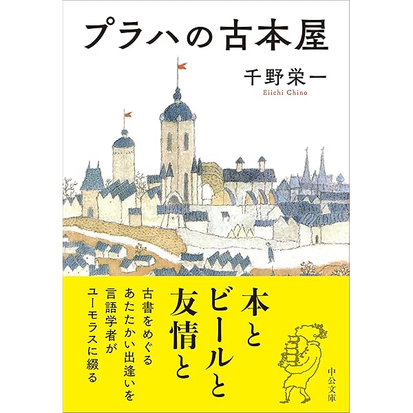 山脇道子バウハウス回想集 | 山脇道子, 川畑直道 |本 | 通販 | Amazon