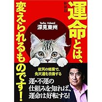 死ぬ十五分前に読む本 (Tachibana Shinsyo A7 名著復刻シリーズ