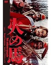 Amazon.co.jp: ざくろの色 プレミアム・エディション[DVD 3枚組