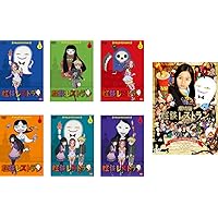 Amazon.co.jp: 怪談レストラン 全6巻セット [レンタル落ち] : DVD