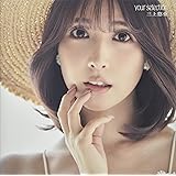三上悠亜 10th写真集 your selection