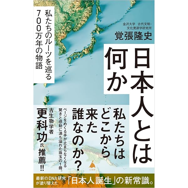 牧の景観考古学 古墳時代初期馬匹生産とその周辺 | 諫早直人, 青柳泰介
