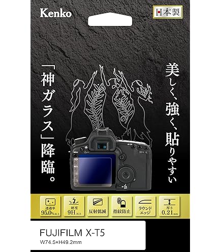 Amazon | ハクバ FUJIFILM 「FINEPIX Z110」専用液晶保護フィルム DGF