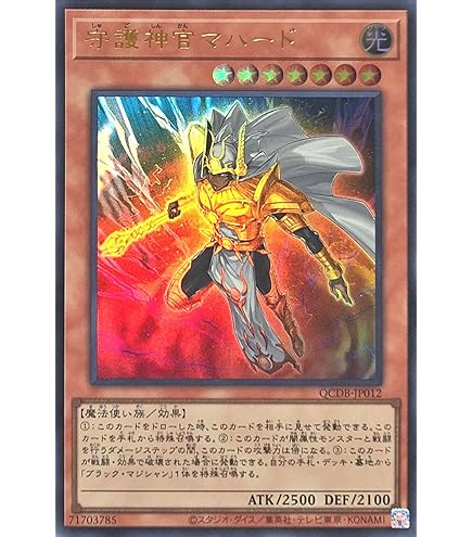 遊戯王 灼熱の火霊使いヒータ 20th シークレット Amazon.co.jp: 遊戯王カード 灼熱の火霊使いヒータ(20th シークレット