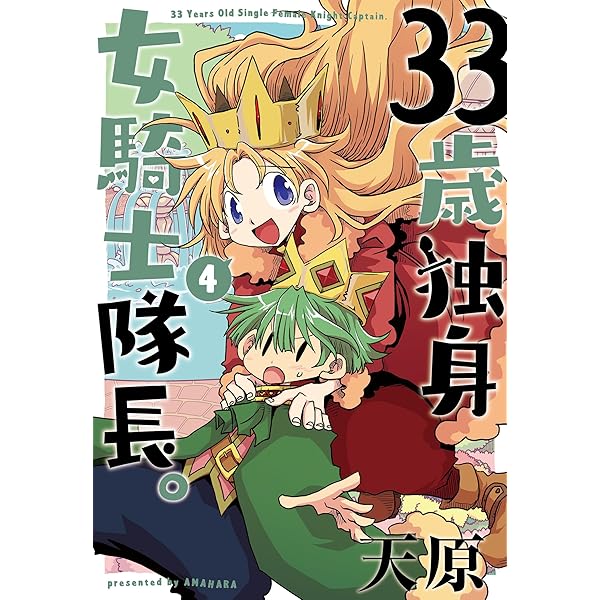 Amazon.co.jp: 氷室の天地 Fate/school life (17) (REXコミックス