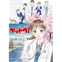 【初版】糖尿病に勝った　1981年　マンボウブックス 81pQ2HQawFL._AC_UL210_SR210,