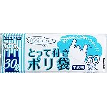 ゴミ袋と私 Amazon.co.jp: 日本技研工業 とって付ゴミ袋 半透明 45L 65cm