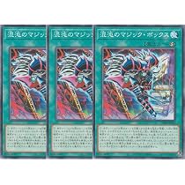 Amazon.co.jp: 【3枚セット】遊戯王カード CORI-JP044 光と闇の儀式