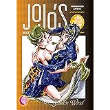 JoJo's Bizarre Adventure: Part 5--Golden Wind, Vol. 4 (4)