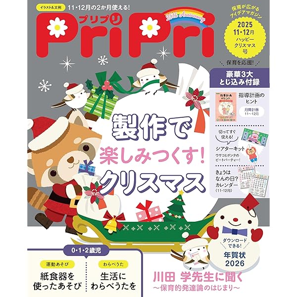 Amazon.co.jp: かえるののどじまん (PHPわたしのえほん) 電子書籍