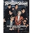 Rolling Stone Japan (ローリングストーンジャパン) vol.16 (2021年11月号)