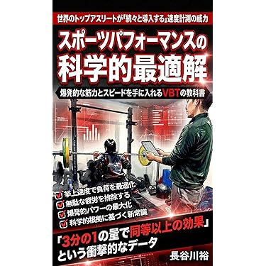 Amazon.co.jp 最新リリース: スポーツ の新着ランキングです。