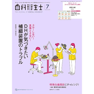 Amazon.co.jp 売れ筋ランキング: undefined の中で最も人気のある商品です