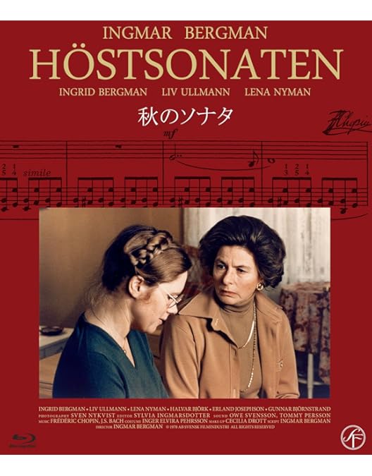 ファニーとアレクサンデル オリジナル版 Blu-ray Amazon.co.jp: ファニーとアレクサンデル オリジナル版 HD