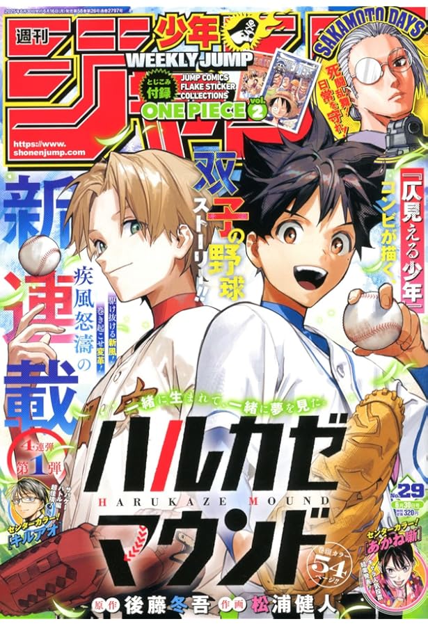 週刊少年ジャンプ　昭和 週刊少年ジャンプ 昭和48年42号 昭和48年10月1日号(〈読切 山本いさむ