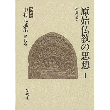 Amazon.co.jp 売れ筋ランキング: 叢書・全集 の中で最も人気のある商品です