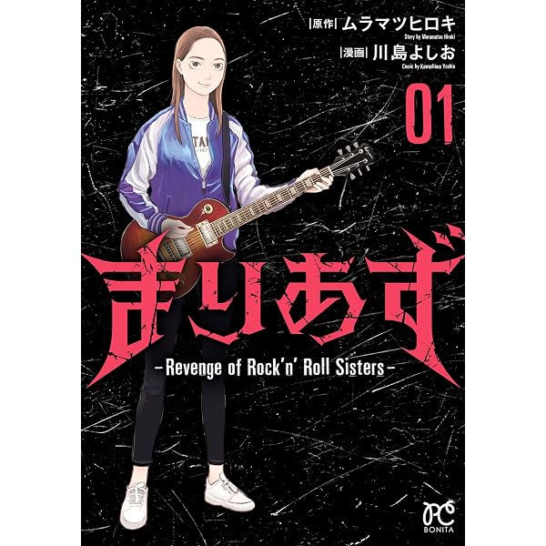 Amazon.co.jp: PEACH3 PEACH!! eBook : 川島よしお: Kindleストア