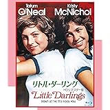 リトル・ダーリング HDリマスター版 ブルーレイ [Blu-ray]